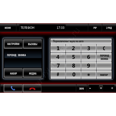  Штатное головное устройство MyDean 7120 для Volkswagen Touareg , Multivan.