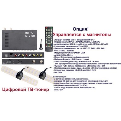  Штатное головное устройство INTRO CHR-4655 M5 для MAZDA 6 2013+, CX-5 2012+ (IE