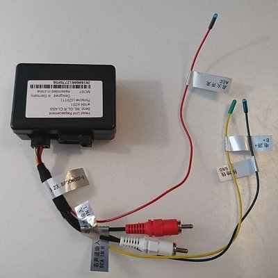MOST-MB-AMP (W211)