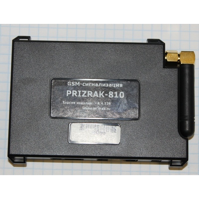  Prizrak GSM 810